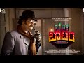 Bell Bottom Kannada Movie 2019 Rishabh Shetty Haripriya Yograj Bhat Summary