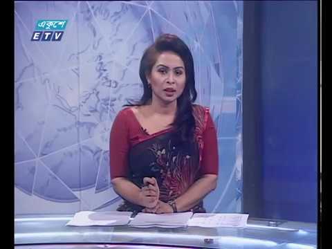 রাত ১১ টার সংবাদ ০৭ ০২ ২০১৮