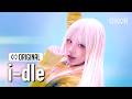 I Dle 아이들 Good Thing 4K STUDIO CHOOM ORIGINAL