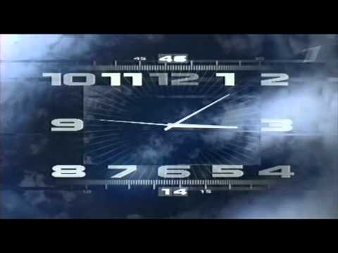 часы ПЕРВОГО КАНАЛА [2 версии мелодии]
