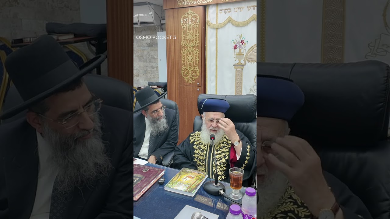 הרב אברהם כהן שליט״א מארח את הראשון לציון מרן הרב יצחק יוסף שליט״א בבית אך טו?