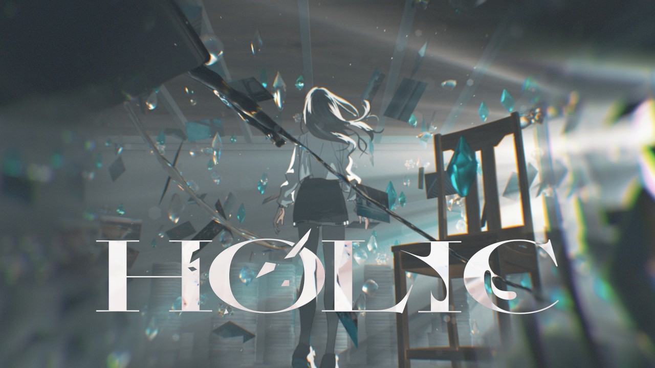 春猿火 # 67「HOLIC」【Official Music Video】