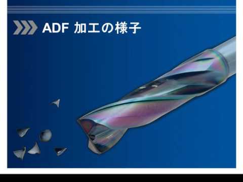 ADF Webcast: Carbide Flat Drill