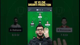 DC vs CHE Dream11 Prediction|DC vs CHE Dream11 Team|DC vs CSK Dream11 Prediction| #dream11 #dcvscsk