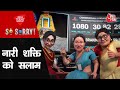 नारी शक्ति को सलाम ISRO PM Modi ISRO Aditya L1 Mission Launch Aditya L