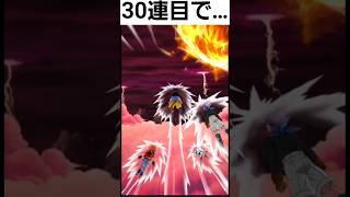 【ドッカンバトル】イー様確定演出で無事絶頂を迎えて昇天してしまう男がこちら。　#shorts #エリック #ドッカンバトル #ドッカンバトルガチャ #dokkanbattle#ドッカンバトル11周年