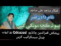 Dadan Faqeer