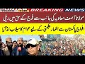 Big Rally To Support Pak Army By Maulana Asif Muawia