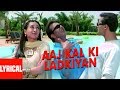 Aaj Kal Ki Ladkiyan Lyrical Video Chal Mere Bhai Sanjay Gutt Salman Khan Karishma Kapoor