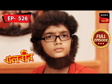 Kalpavruksh's Story | Baalveer - Ep 526 | Full Episode | 25 Oct 2022
