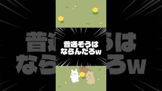 #ビックウォーク#bigwalk#ゲーム実況 #ゲーム #女性実況 #参加型