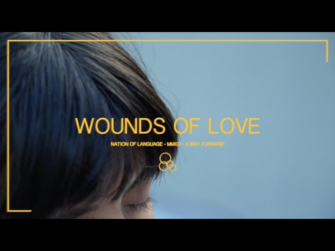Nation of Language - Wounds of Love [Official Lyric Video]