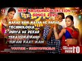 NEW NAGPURI COLLECTION SONGS 2025 NEW NAGPURI SONGS NAGPURI SONG Sunnyofficel01