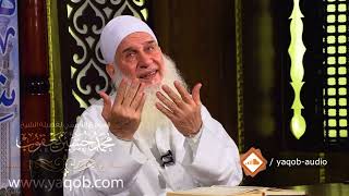 صورة الأنس بالله | هدىً وشفاء - ح5 |  رمضان 1443 ه