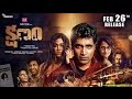 Kshanam Movie Releasse 26th Feb Adivi Sesh Adah Sharma Anasuya