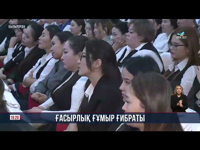 Әбдіжәміл Нұрпейісовтің туғанына 100 жыл