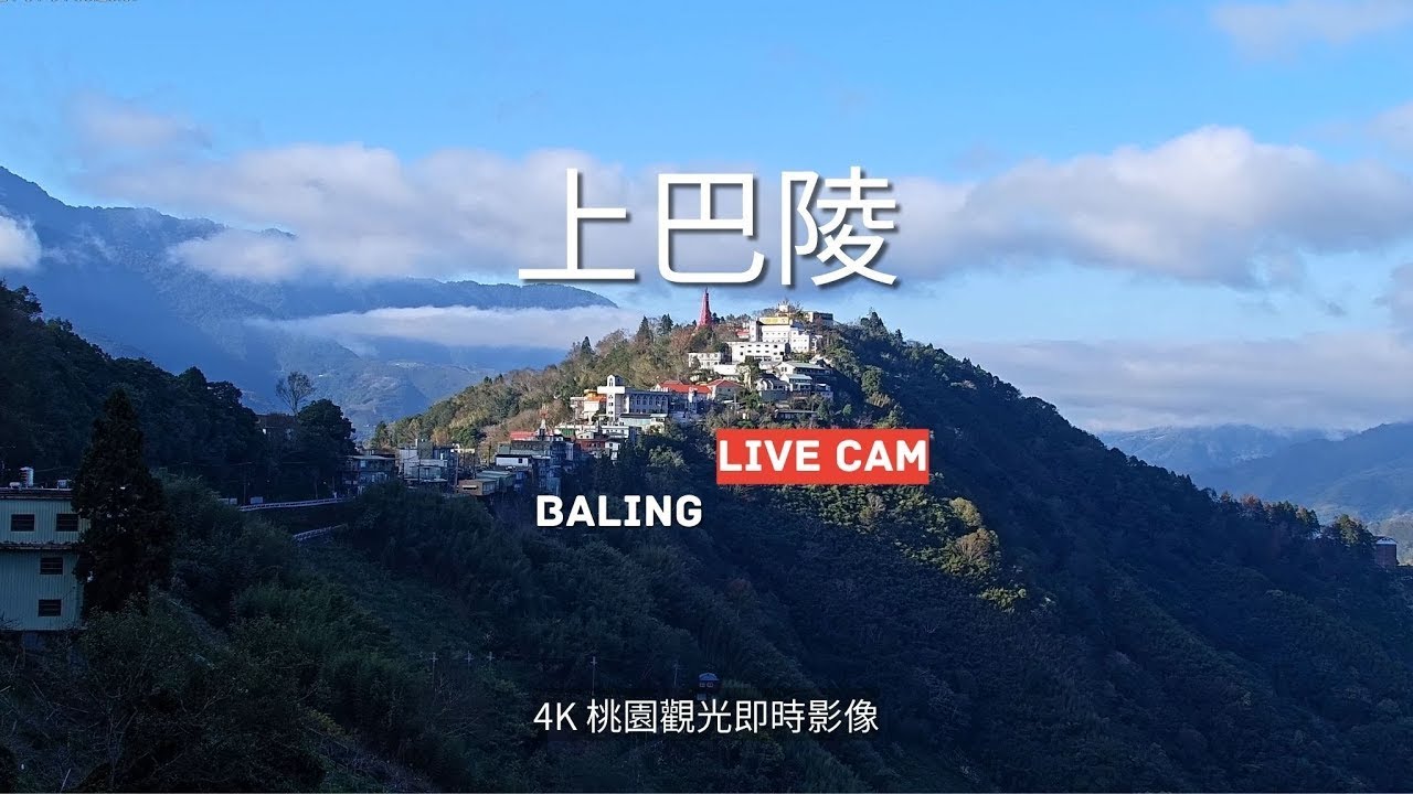 上巴陵