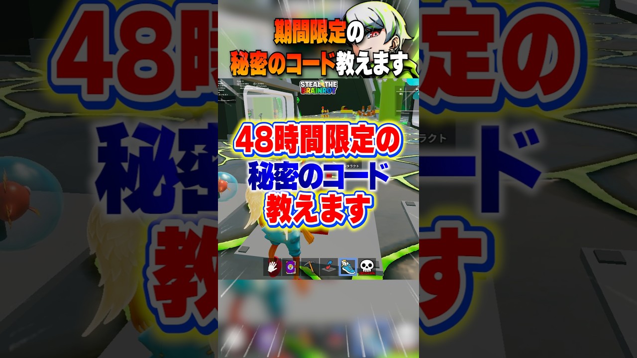 皆はアドミンイベント何が出た?? #フォートナイト #ブレインロット #shorts