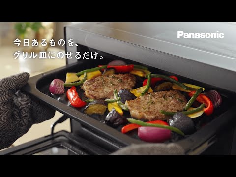【新品未開封】Bistro NE-USB10D-W ホワイト 最新オーブン Panasonic Panasonic ビストロ NE-UBS10D-W [オフホワイト