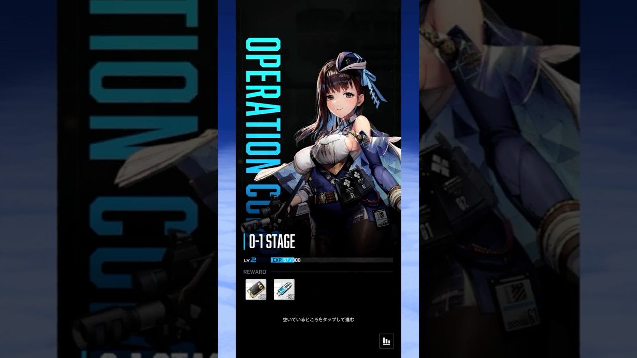 勝利の女神nikke遊んでみた！ #shorts #勝利の女神nikke