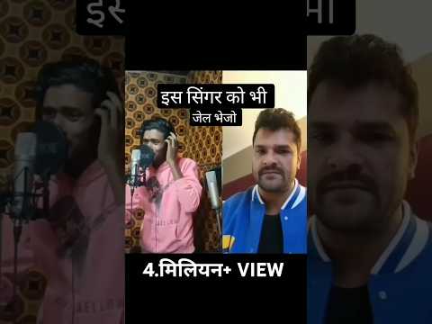 #viralshorts khesari ke beti pat jaye #shorts #trendingshorts