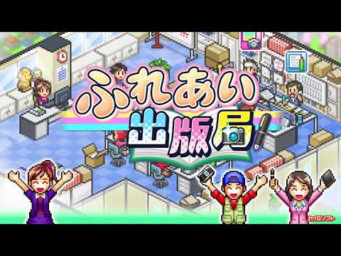 ふれあい出版局 Video