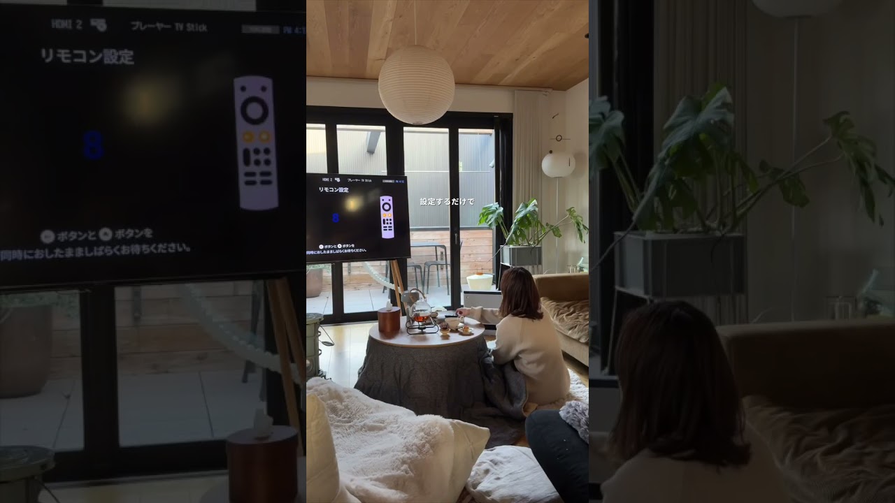 自由時間のお供