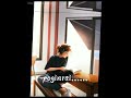 En Iniya Thanimaiye Whatsapp Status