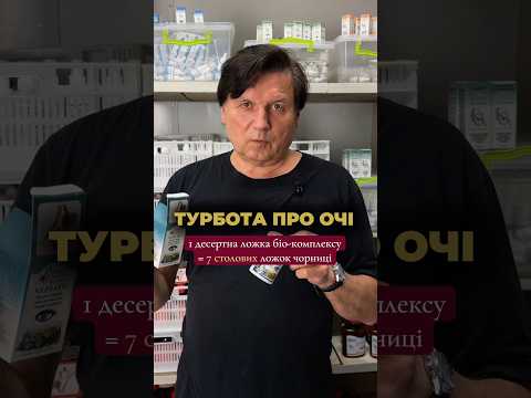 Череато