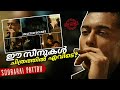 Soorari Pottru DELETED Scenes Fake Scenes Or Shots Behind The Truth Flare Of Movies