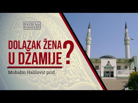DOLAZAK ŽENA U DŽAMIJE? -  Muhidin Halilović prof. ᴴᴰ┇Poziv na pravi put