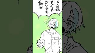 もっとみてほしいからぁ #伊っ達さ #マキシウキョウ #cover #歌ってみた #オリジナルmv #ボカロ #重音テトsv #shorts #おすすめにのりたい