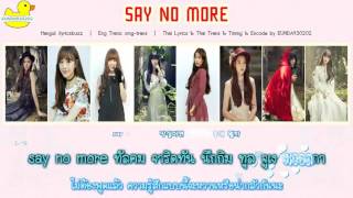 [Karaoke/Thai Sub] Oh My Girl (오마이걸) - Say No More