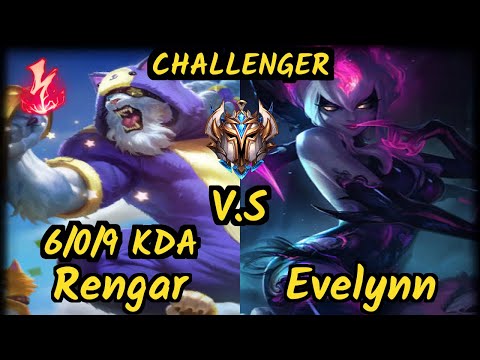 OPT Dardoch (RENGAR) vs EVELYNN - 6/0/9 KDA JUNGLE CHALLENGER GAMEPLAY - NA
