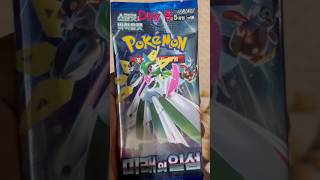 "Spending 8 Out of 10 Days Opening Pokémon Packs! 😱"