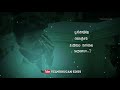 Poonkattre Konjam Unmai Solla Varuvaya Tamil WhatsApp Status