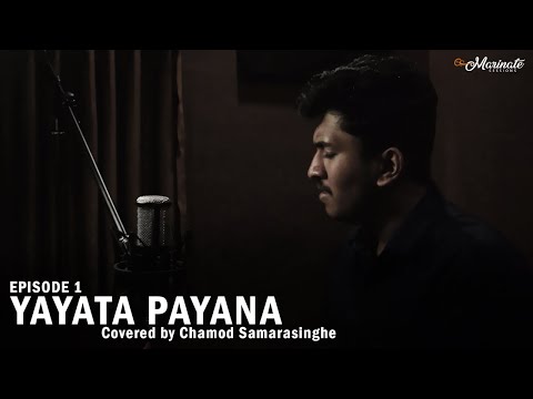 Yayata Payana (යායට පායනා) covered by Chamod Samarasinghe - Marinate Sessions - Episode 1