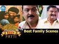 Tollywood Teen Patti Best Family Scenes Volume 19