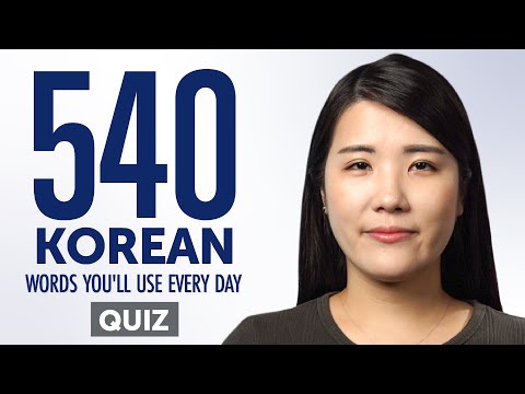 Quiz | 540 Korean Words You'll Use Every Day - Basic Vocabulary #94