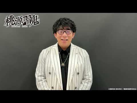 Комментарий от Юки Оно