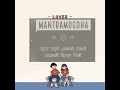 Mantra Mugdha - Satish Ghalan ( Speed up/Tiktok version)
