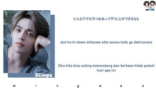 Download lagu SEVENTEEN – Shohikigen (消費期) Coded Color Lyrics Kan/Rom/Ina Terjemah Indonesia mp3 Download lagu SEVENTEEN – Shohikigen (消費期) Coded Color Lyrics Kan/Rom/Ina Terjemah Indonesia mp3