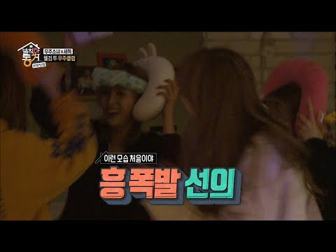 【TVPP】WJSN- Open space club !! follow me!,우주소녀 - 우주클럽 개장!! Follow Me~!@Living together in empty room