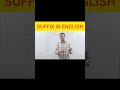 Suffix In English Grammar Shorts Suffix And Prefix