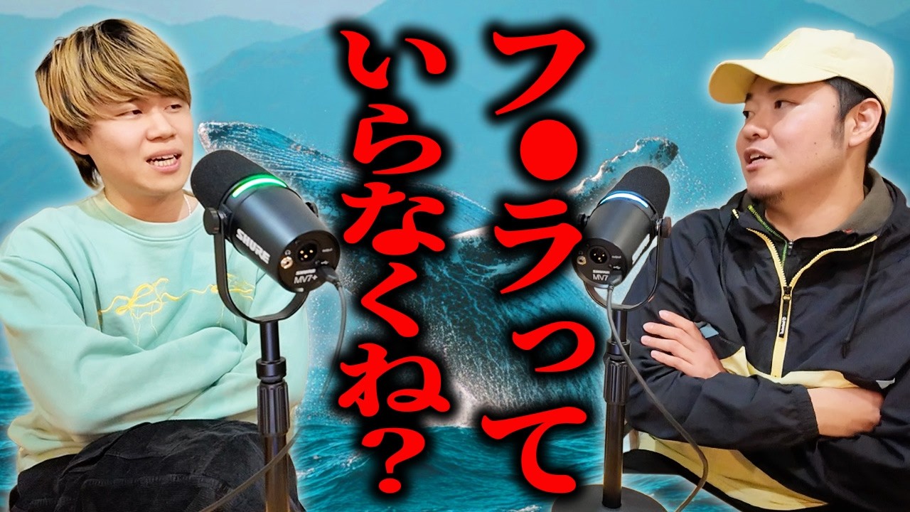 男はアレがそんなに好きじゃない説を唱えたい