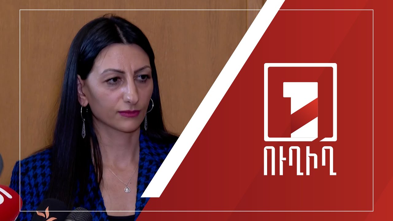 Անահիտ Մանասյանի ճեպազրույցը | ՈՒՂԻՂ