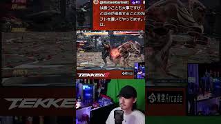鉄拳8完璧なスカし確定からのリーサルコンボが上手過ぎるばれちーchｗｗｗ【TEKKEN8】 #Shorts #tekken8 #steve #鉄拳8 #ゲーム実況