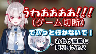 絶叫dtto.【dtto./花芽すみれ/切り抜き/VCRGTA】