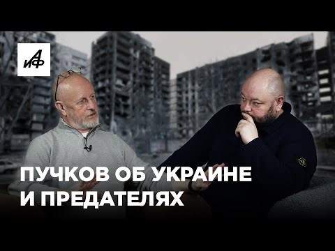 Дмитрий Goblin Пучков: об убежавших артистах, жадных олигархах и фильмах о СВО