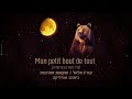 אורליקה - שיר לשירה - רצועת בונוס (צרפתית) | MON PETIT BOUT DE TOUT